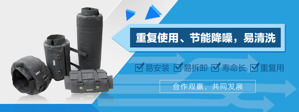 可拆卸保溫套,節(jié)能保溫套,設(shè)備保溫套——江蘇美潤 廠家直銷！